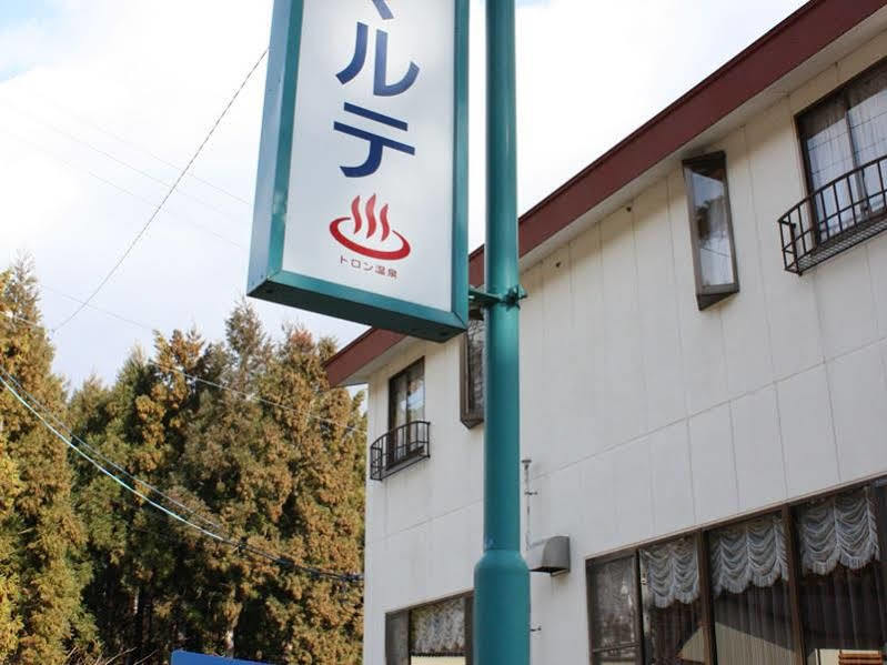Hotel St. Malte 하쿠바 외부 사진